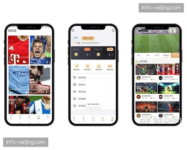 体育直播系统正从封闭式运行迈向开放式接入 吸引更多第三方流量入口