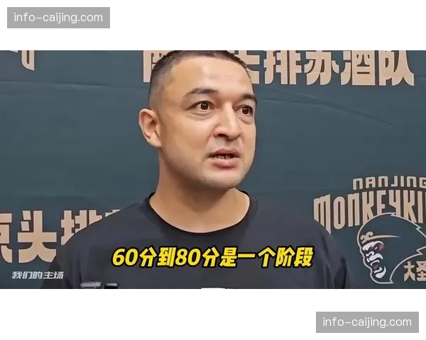 南京同曦主场惜败宁波 西热力江执教首个赛季遇瓶颈 南京同曦主场惜败宁波 西热力江执教首个赛季遇瓶颈